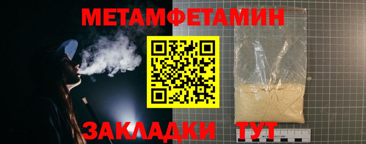 Амфетамин Розовый  Амфетамин  Лангепас  Вход с VPN 