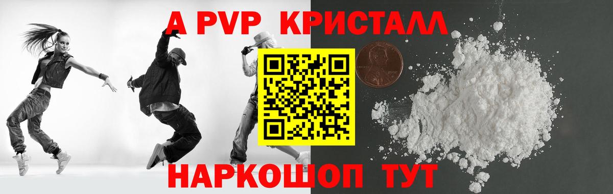 Alfa_PVP СК Лангепас
