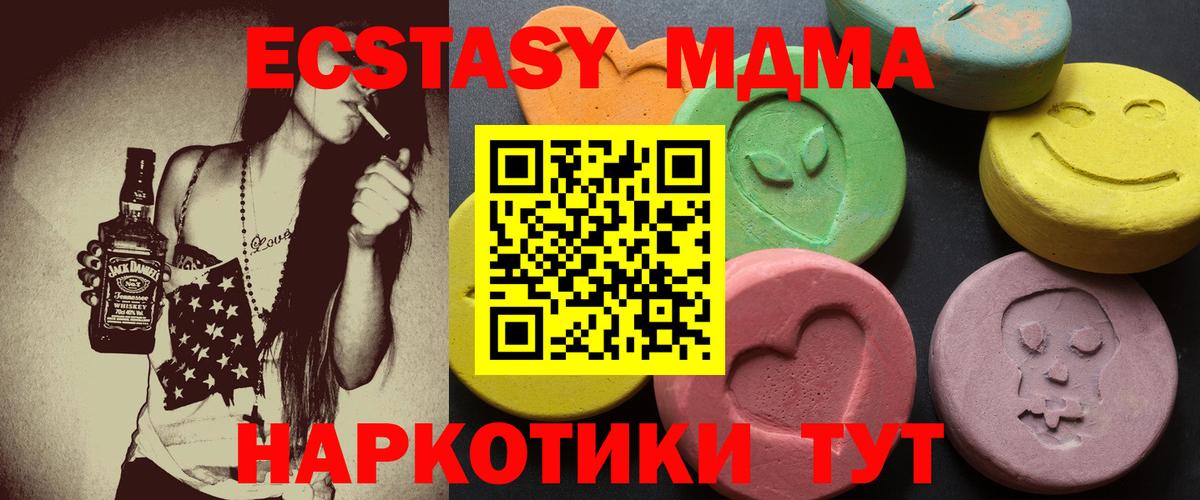 ЭКСТАЗИ TESLA Лангепас