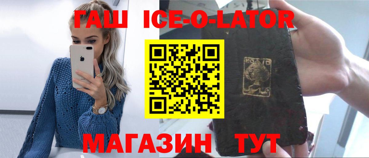 ГАШ Cannabis  Гашиш Premium  Вход с VPN  Лангепас 
