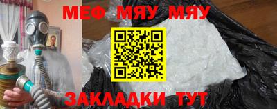 метамфетамин Гусиноозёрск