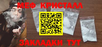 МДПВ Гусь-Хрустальный