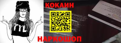 метамфетамин Гусиноозёрск