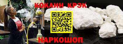 метамфетамин Гусиноозёрск