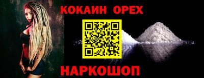 метамфетамин Гусиноозёрск