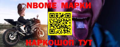 метамфетамин Гусиноозёрск