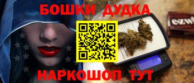 метамфетамин Гусиноозёрск