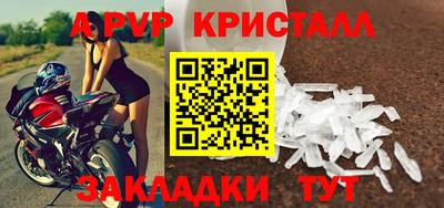 МДПВ Гусь-Хрустальный