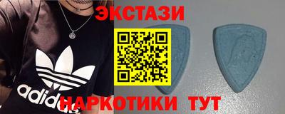 метамфетамин Гусиноозёрск