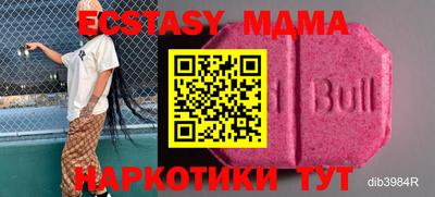 метамфетамин Гусиноозёрск
