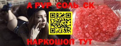 метамфетамин Гусиноозёрск