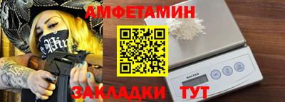 метамфетамин Гусиноозёрск