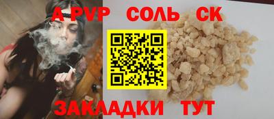 метамфетамин Гусиноозёрск