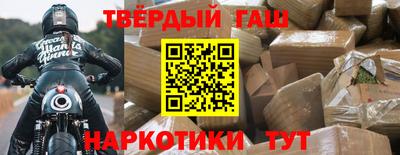 метамфетамин Гусиноозёрск