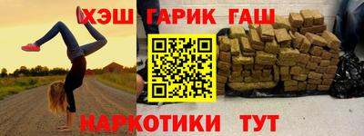 метамфетамин Гусиноозёрск