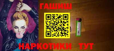 метамфетамин Гусиноозёрск