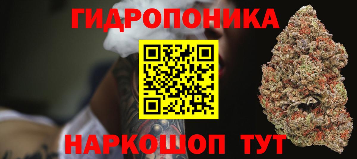 Шишки марихуана сатива Лангепас