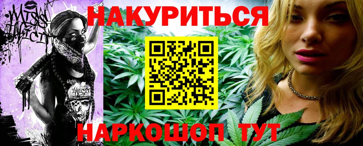 Каннабис Amnesia  Канабис марихуана  Вход с VPN  Лангепас  Шишки марихуана гибрид 